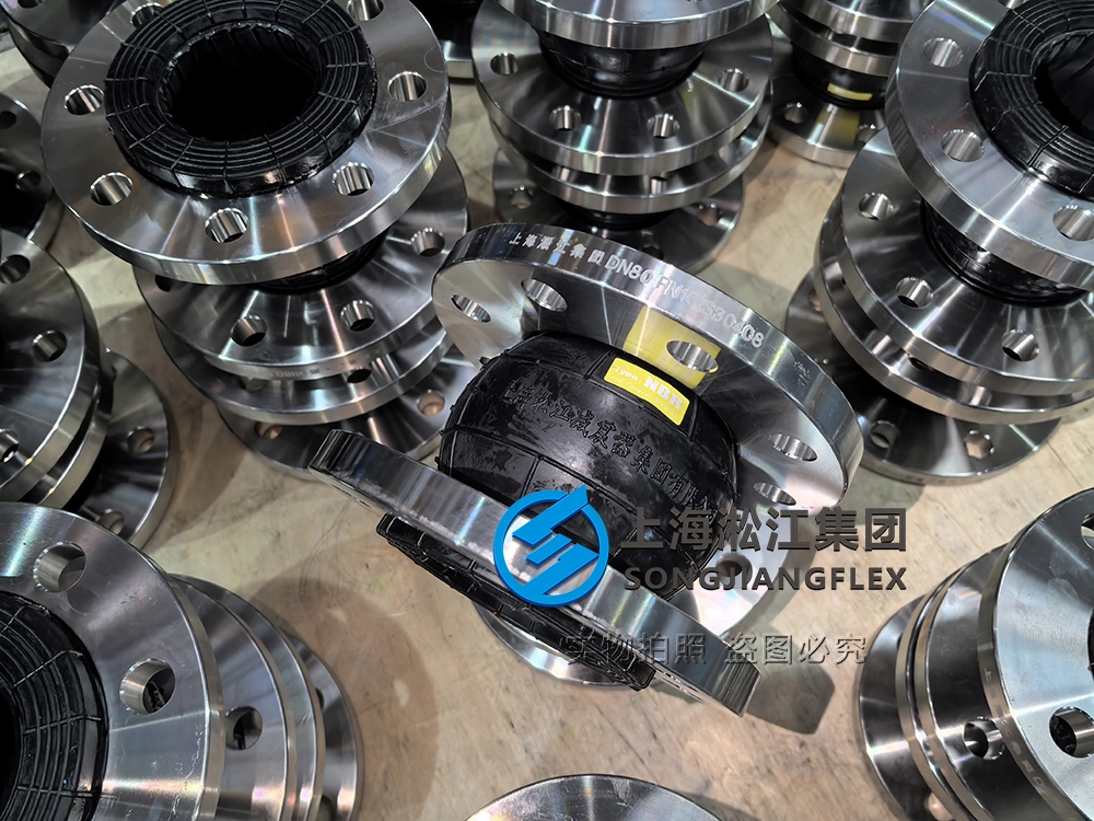 DN80 PN16 NBR rubber compensator with SS304 stainless steel flanges, designed for turbine oil and auxiliary systems in hydropower plants.