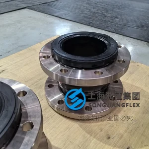 DN200 PN16 EPDM rubber compensator with BFe10-1-1 copper-nickel flanges, ABS type approved for vessel seawater cooling and ballast systems.