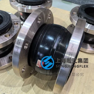 DN200 PN16 EPDM rubber compensator with BFe10-1-1 copper-nickel flanges, ABS type approved for vessel seawater cooling and ballast systems.