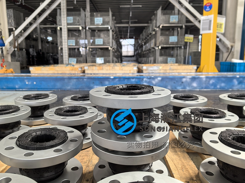 DN80 PN25 marine rubber expansion joint with EPDM single arch and SS304 flanges, dacromet coated for superior salt spray resistance in shipboard HVAC systems.