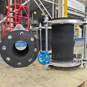 DN150 PN63 High-Pressure EPDM Rubber Expansion Joint, Heavy-duty Hand-Wrapped Design for Mining Pipeline Systems