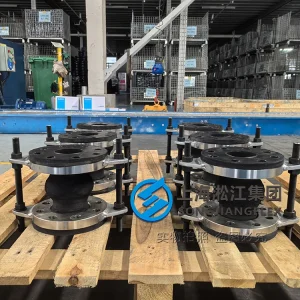 DN65 PN40 high-pressure custom flexible joint, hand-built NBR rubber expansion joint with control rods, integrated vulcanized SS316 flanges for hydraulic oil systems.