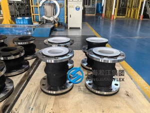 300mm rubber compensator single arch design, DN125 PN25 EPDM PTFE lined flexible joint for hydrogen electrolyzer.