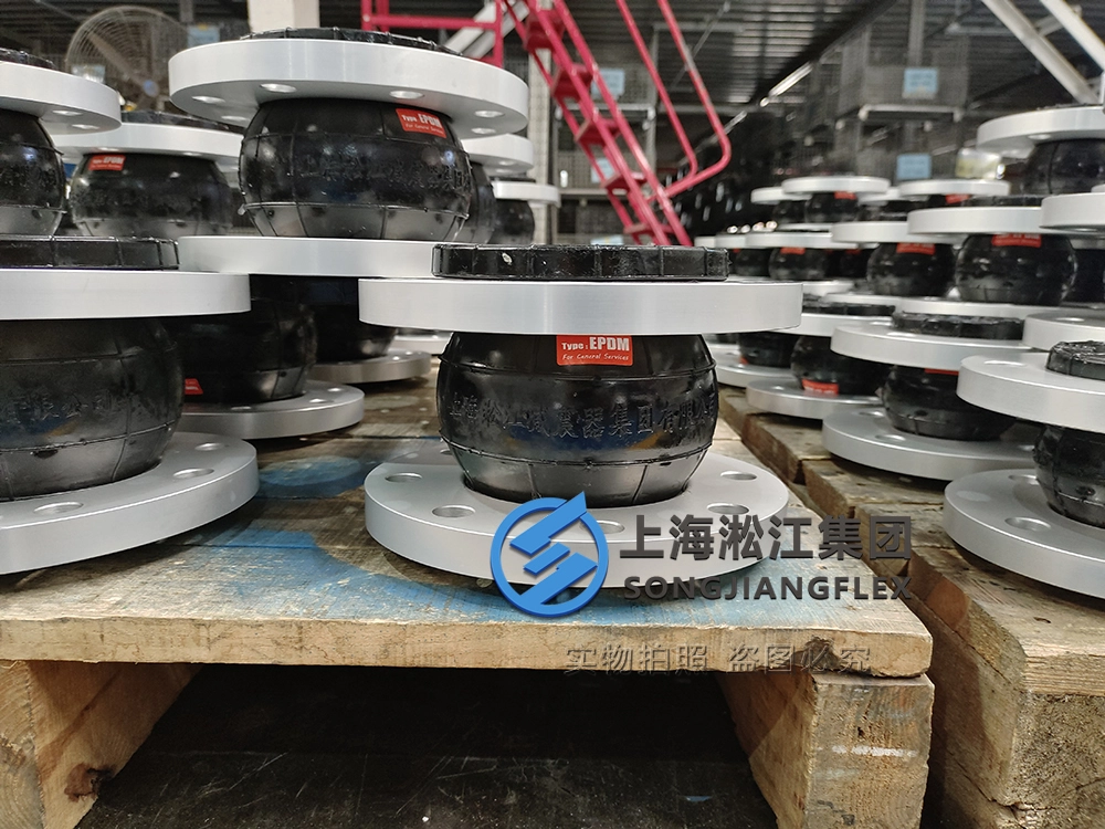 Aluminum flange rubber expansion joint, PN16 DN65 single sphere EPDM bellow for semiconductor PCW (Process Cooling Water) lines.
