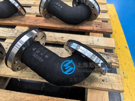 DN80 PN16 marine rubber expansion joint to CB/T 4196-2011 standard, asymmetric custom elbow rubber bellow with SS316 flanges and full-face sealing.