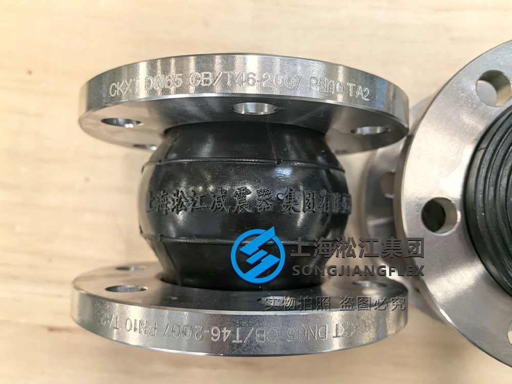 CB/T 46-2007 DN65 PN10 marine rubber expansion joint, 115mm rubber bellow with TA2 titanium flanges, CCS certified rubber flexible joint for seawater systems.