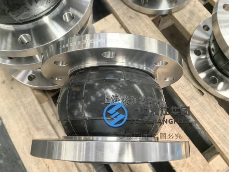 DN125 PN16 rubber joint made of continuous casting specialized rubber with SS304 flanges - Songjiangflex