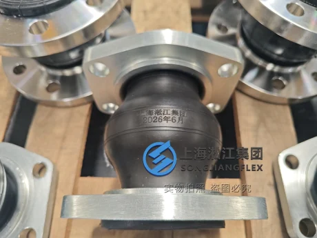 DN80 customized SS304 SAE flange rubber expansion joint made of continuous casting specialized rubber - Songjiangflex