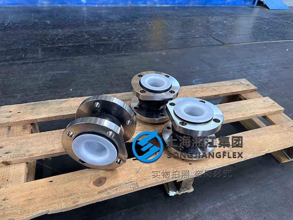 DN65 PN25 marine rubber expansion joint, PTFE lined ship rubber compensator with milled SS316 flanges for space-saving chemical piping on vessels.