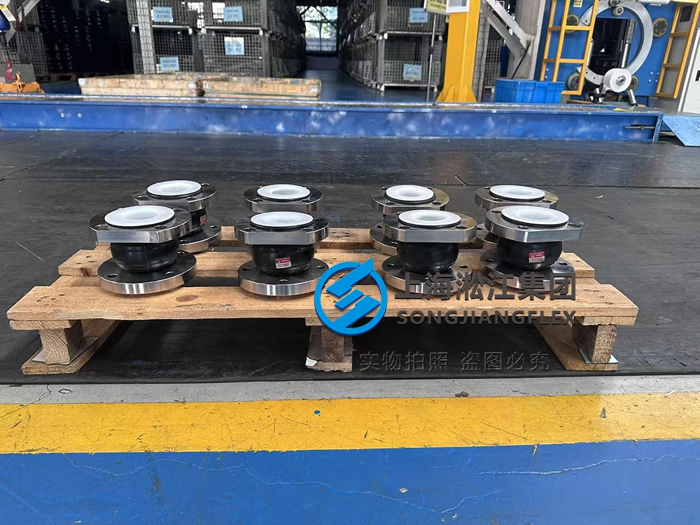 DN65 PN25 marine rubber expansion joint, PTFE lined ship rubber compensator with milled SS316 flanges for space-saving chemical piping on vessels.