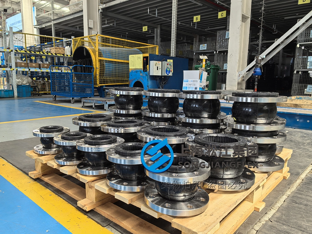 DN150 PN16 premium NBR rubber expansion joint, SS316 flanges for nuclear EDG fuel line, high-integrity rubber bellow, flexible below for standby power systems.
