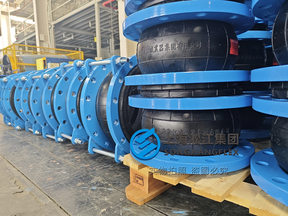 DN450 PN16 rubber expansion joint, NBR rubber bellow with blue powder coated carbon steel flanges and limit rods, flexible bellow for hydraulic pump station vibration control.