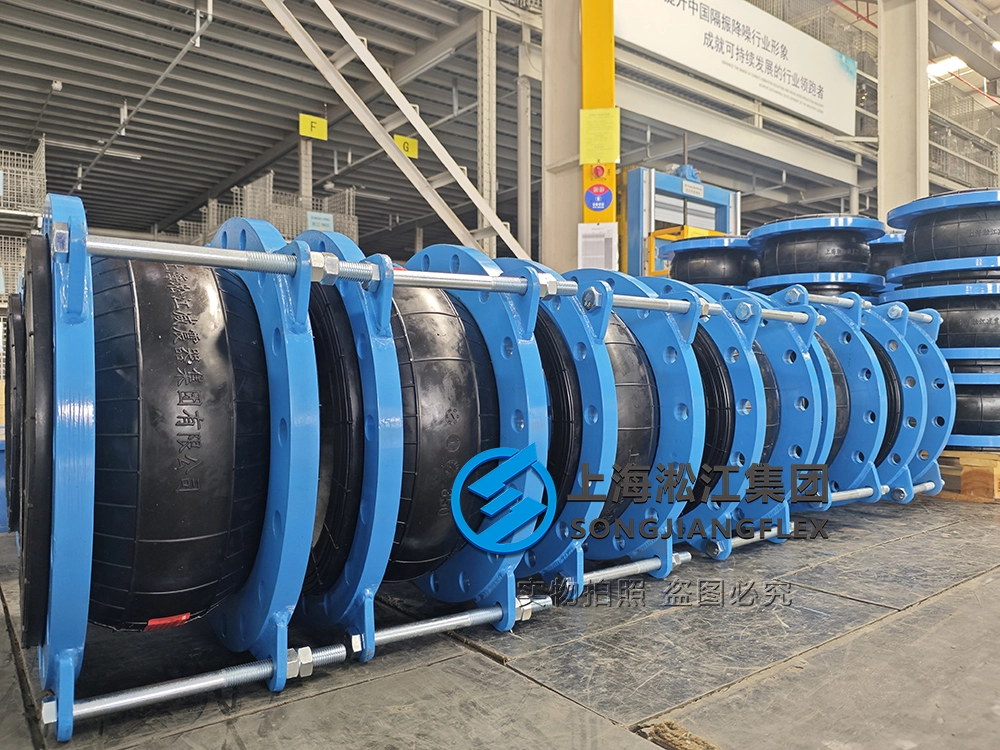 DN450 PN16 rubber expansion joint, NBR rubber bellow with blue powder coated carbon steel flanges and limit rods, flexible bellow for hydraulic pump station vibration control.