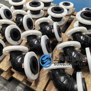 DN50 90-degree EPDM rubber expansion joint elbow, molded rubber bellow with chemical-resistant white polypropylene flanges, 1Mpa working pressure rating.