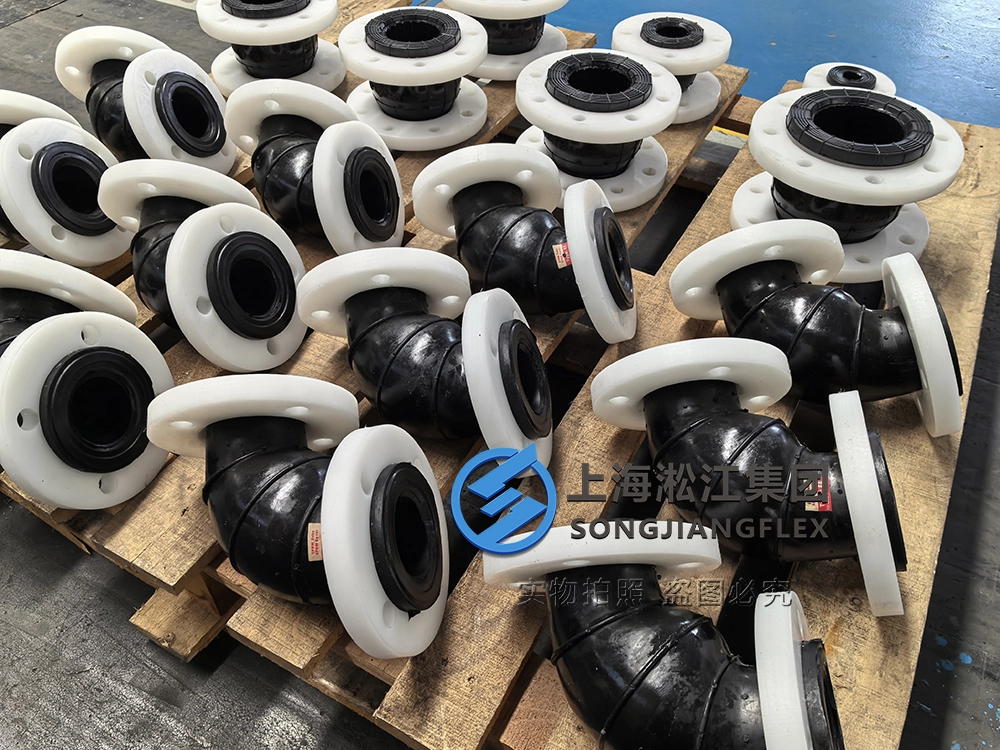 DN50 90-degree EPDM rubber expansion joint elbow, molded rubber bellow with chemical-resistant white polypropylene flanges, 1Mpa working pressure rating.