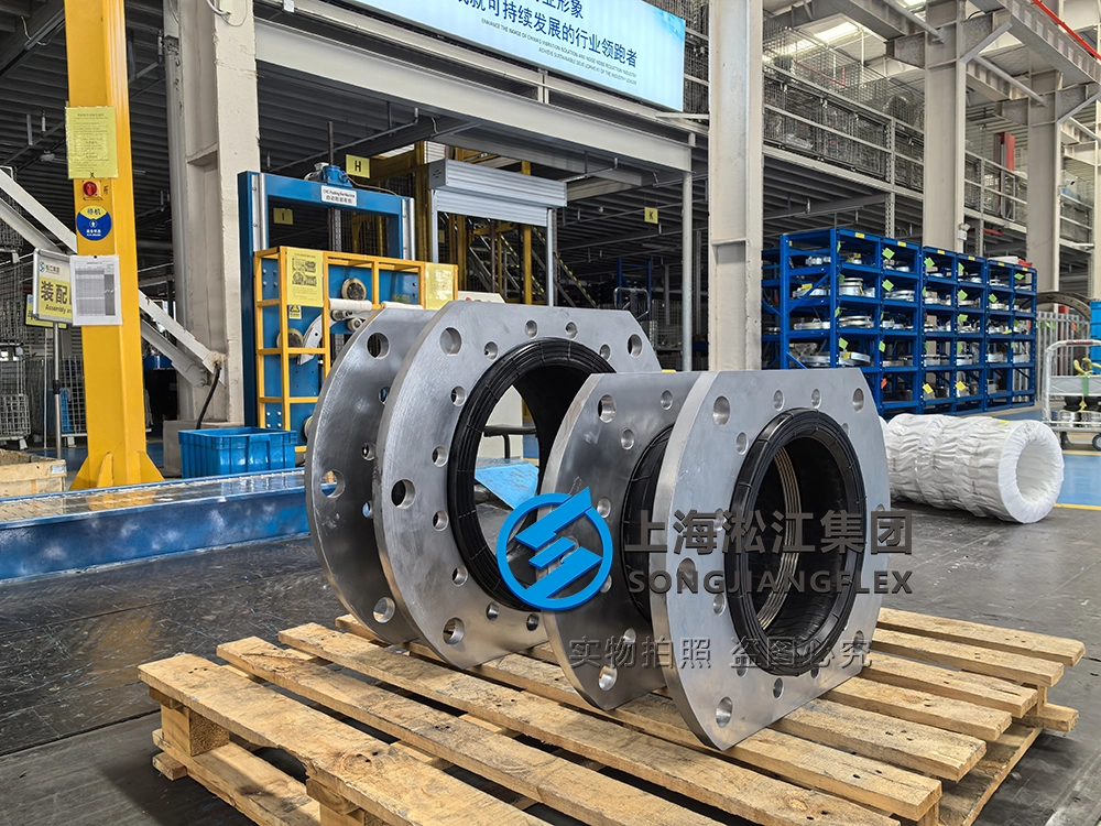 DN350 PN25 heavy-duty single-sphere rubber expansion joint, full-bore molded rubber bellow with 16-hole EN 1092-1 segmented flanges and integrated 6 control rod holes.
