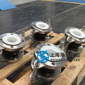 PTFE lined rubber flexible joint, 150LB DN80 standard 150mm chemical rubber expansion joint with SS304 flanges for reactor pumps.