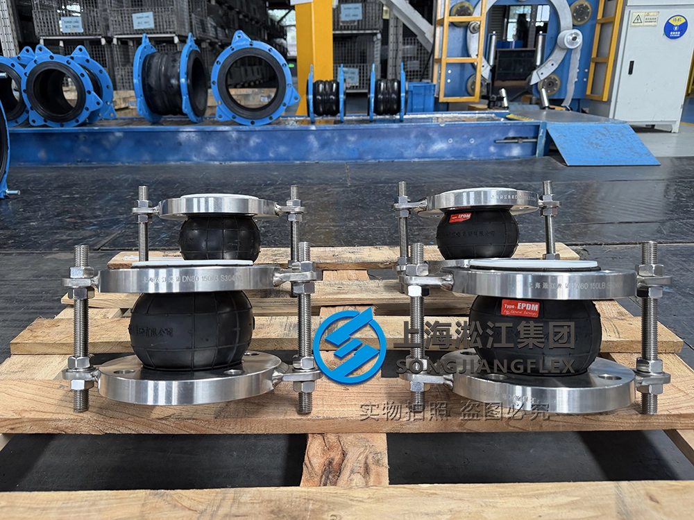 Single arch expansion bellow with SS304 flange control rods, 150LB DN80 PTFE lined rubber compensator for chemical reactor pumps.