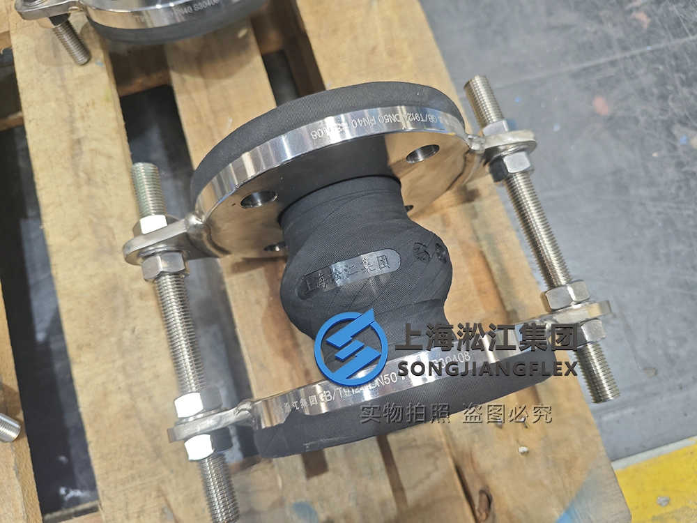 DN50 high-pressure NR rubber expansion joint, 150mm length hand-built single-arch rubber bellow with full-face vulcanized SS304 GB/T 9124 PN40 flanges and stainless steel tie rods.