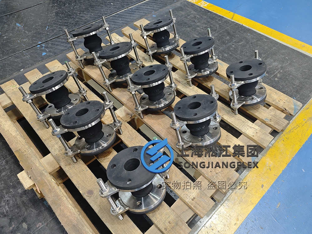 DN50 high-pressure NR rubber expansion joint, 150mm length hand-built single-arch rubber bellow with full-face vulcanized SS304 GB/T 9124 PN41 flanges and stainless steel tie rods - 03.