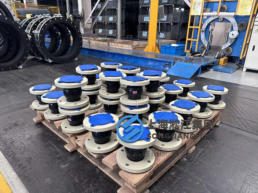 DN65 flow battery rubber expansion joint, 150mm length molded single-arch EPDM rubber bellow with anti-corrosive PTFE liner and pale yellow PPH GB PN6 swivel flanges - 02.