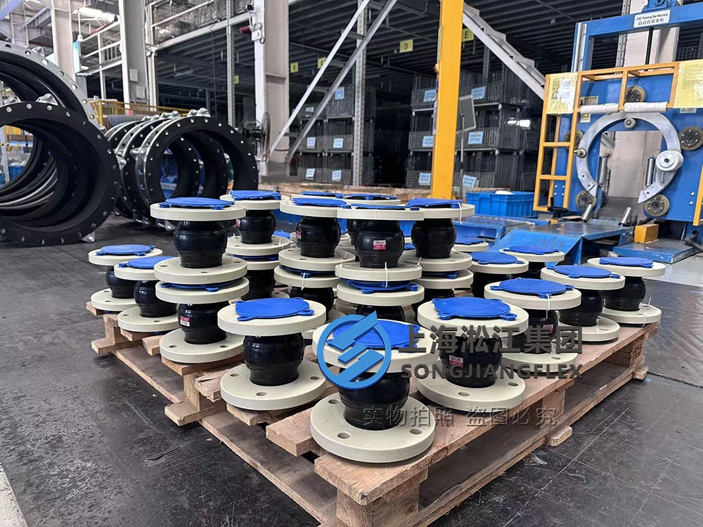 DN65 flow battery rubber expansion joint, 150mm length molded single-arch EPDM rubber bellow with anti-corrosive PTFE liner and pale yellow PPH GB PN6 swivel flanges.