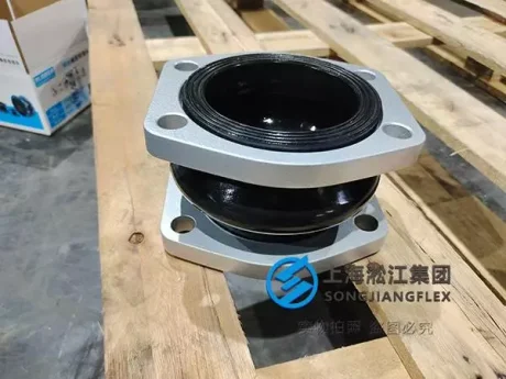 A specialized low-pressure NBR rubber compensator with one-piece rhombus SAE aluminum alloy flanges for industrial hydraulic oil reservoirs
